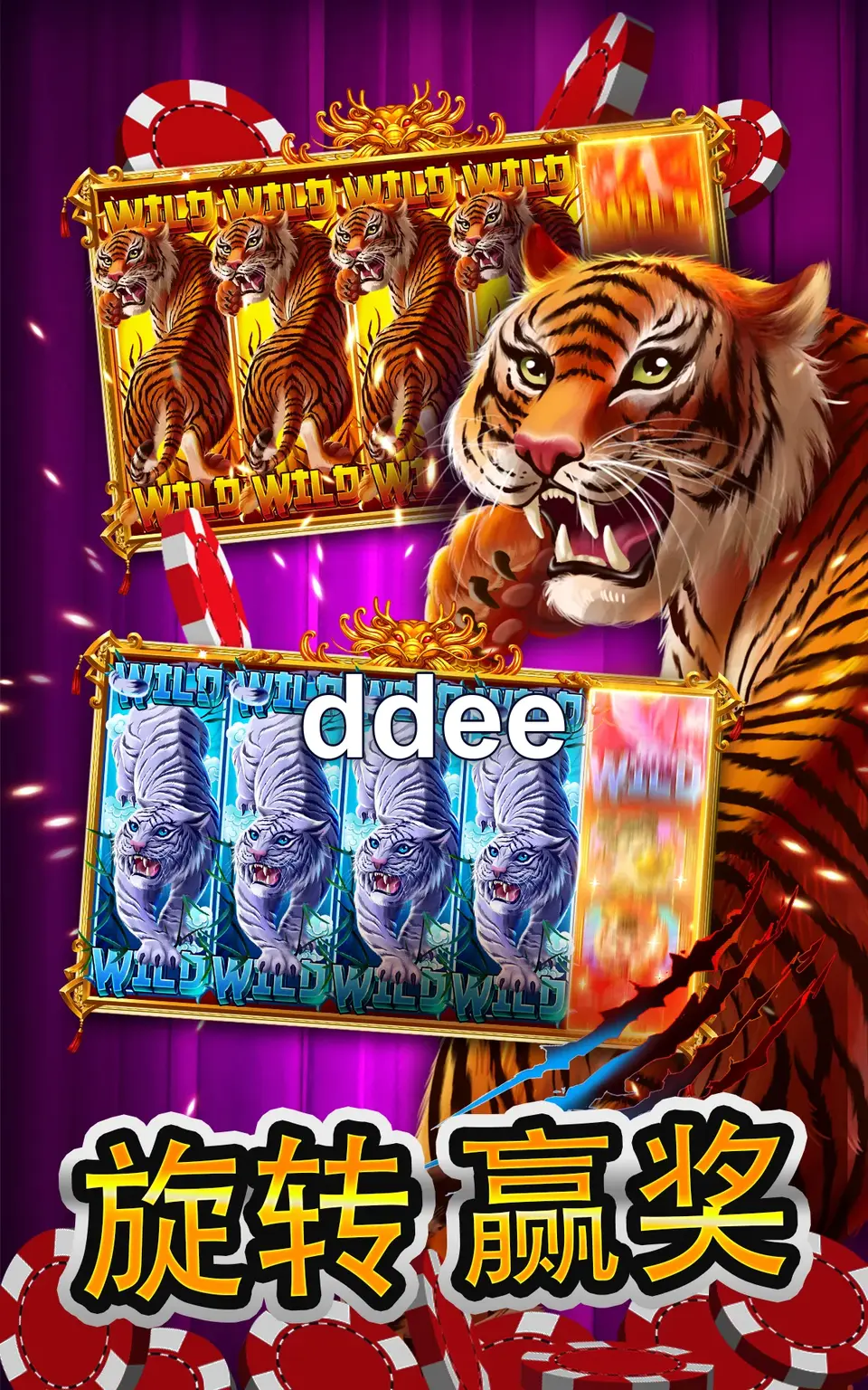 ddee Login